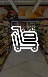 به یک حسابدار هایپر نیازمندیم