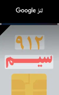 سیم کارت