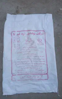 کیسه خالی آرد