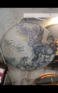 فروش دف ساز استور