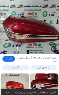 شاگرد موتور سازی یک نفر نیازمندم