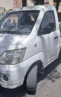 وانت کارو چانگهه
