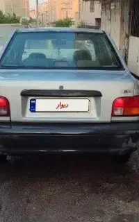 پراید