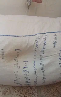 فروش یک گونی ارد تازه