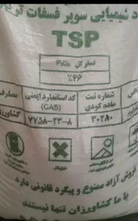 کود زمین کشاورزی
