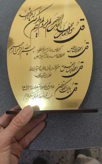 انواع استند روز معلم