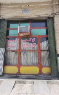 مغازه برای رهن و اجاره