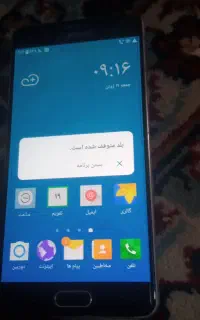 گوشی سامسونگ