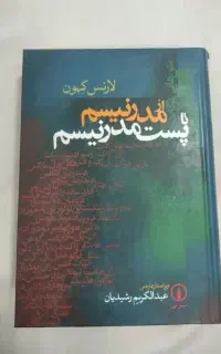 کتاب قدیمی