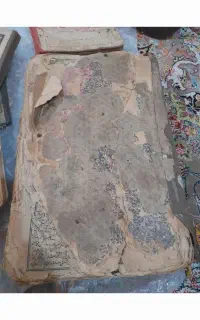 کتاب قدیمی  اسکندرنامه