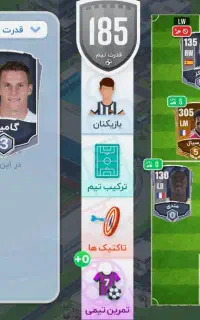 شهر فوتبالی