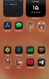 iPhone 17 normal