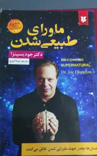 کتاب روانشناسی