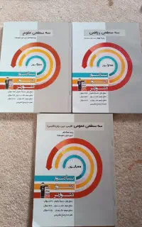 کتاب زبان