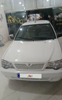 پراید