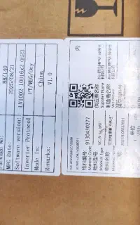 اینورتر خورشیدی ۶ کیلووات و باتری ۵ کیلووات ویچی