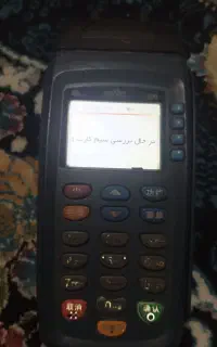 کارتخوان اس90