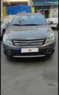 اچ سی کراس ۹۷