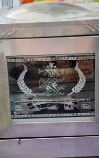 فر شیرینی نان ساچ دار در حد