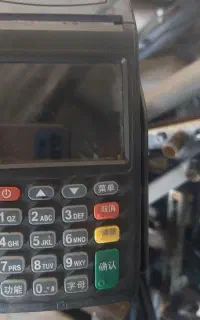 دستگاه کارتخوان
