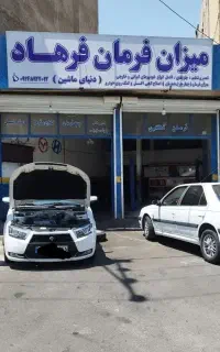 میزان فرمان جلوبندی اکسل هیدرولیک