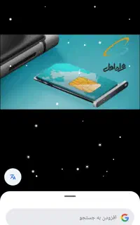 سیم کارت ۹۱۲