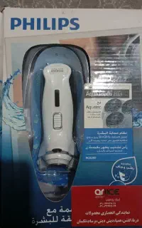 ریش تراش فیلیپس اصلی هلند نو نو