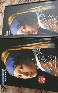کتاب تاریخ هنر