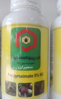 سم کنه کش