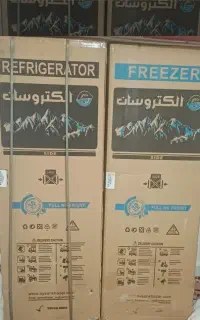 یخچال الکتروسان