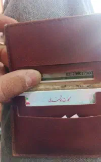 پیدا شده کارت ملی و کارت بانکی کیف پول
