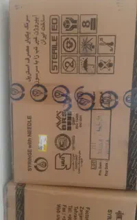 سرنگ ۱۰ سی‌سی