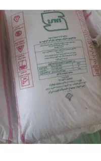 کود اوره