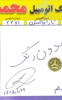 تارا خاکستری V1p ۱۴۰۴
