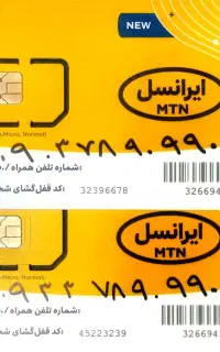 دودعد خط رند