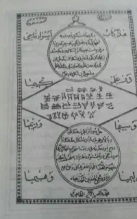 نسخه اصلی اسرارقاسمی