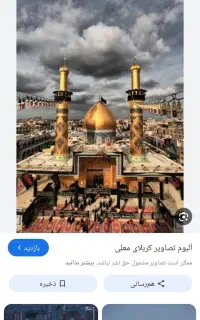 مداحی خانم و عزاداری ختم و ترحیم بانو مداح بانوان