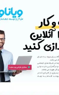 طراحی سایت - سئو - پشتیبانی