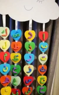 ساخت حروف البفا برای مهد و مدرسه