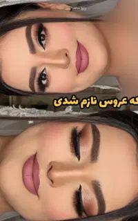 عروس سرای یاسمین وفایی