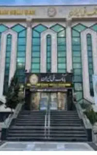بیمه ایران قرطی