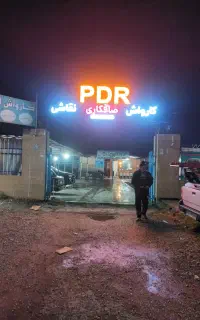 کارواش کار نیازمندیم