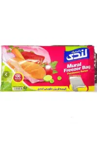 تعدادی ژیلت و نوار بهداشتی و.. به فروش می‌رسد