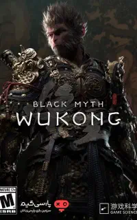 نصب بازی Black Myth Wukong ( کرک شده )