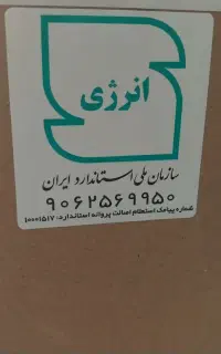 تلوزیون آک ۵۸ اینچ ایکس ویژن