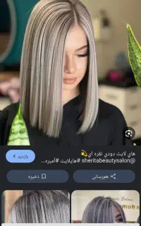 شاگردنیازمندم