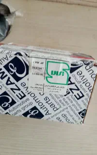 لوازم یدکی خودرو