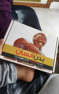 کتاب بدن انسان