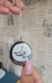 گردنبند رزینی