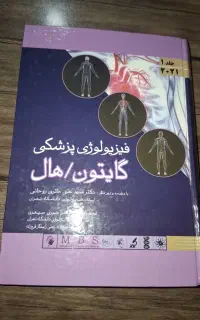 کتاب